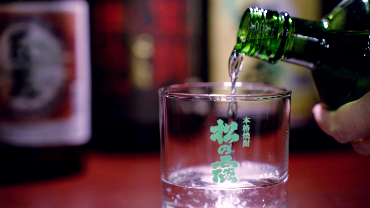 松の露酒造